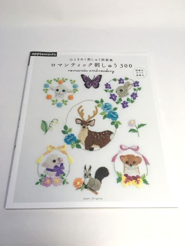 薫染 第25回 芸艸堂 きもの図鑑 友禅 薫染 第25回」 芸