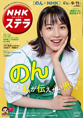 ステラさん リロビト