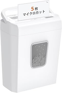 Amazon.co.jp: bonsaii: シュレッダー 家庭用