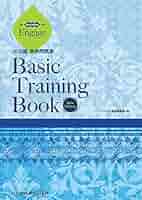 Engage　New Edition　準拠 実践問題集　Master Book Amazon | Engage New Edition 準拠 実践問題集 Master Book 解答
