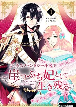 Amazon.co.jp: ジャンル、変えさせて頂きます！1 (piccomics) eBook