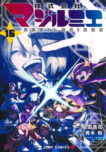 青木裕の作品一覧・新刊・発売日順 - 読書メーター