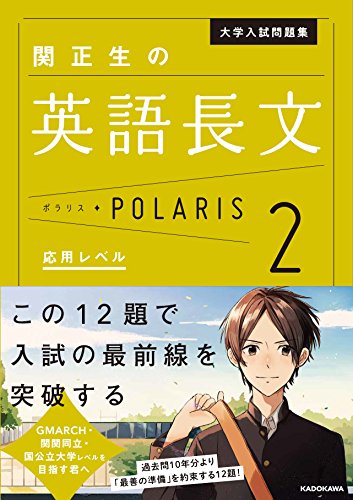 世界一わかりやすい英文読解の特別講座の評価 評判 と使い方 レベル 勉強法