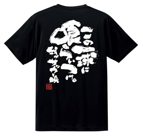 `[ ꖳ TbJ[ tVc TbJ[K `[   jtH[ WjA q q fB[X LbY Ή bZ[W   i  ʔ (S, 炢)