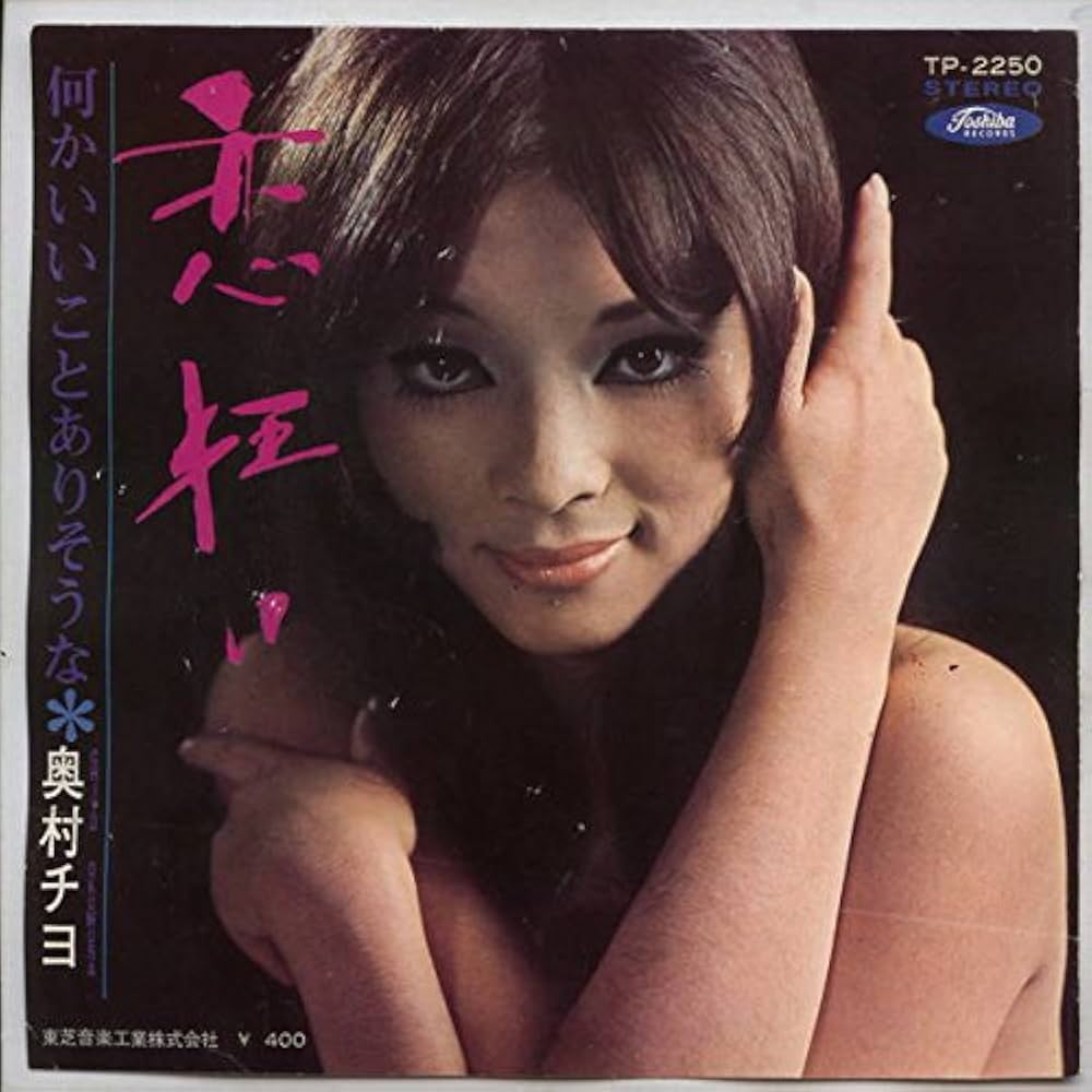 [レコード] showmore 恋をした/circus 7inch SHOWMORE / 恋をした / CIRCUS / 7