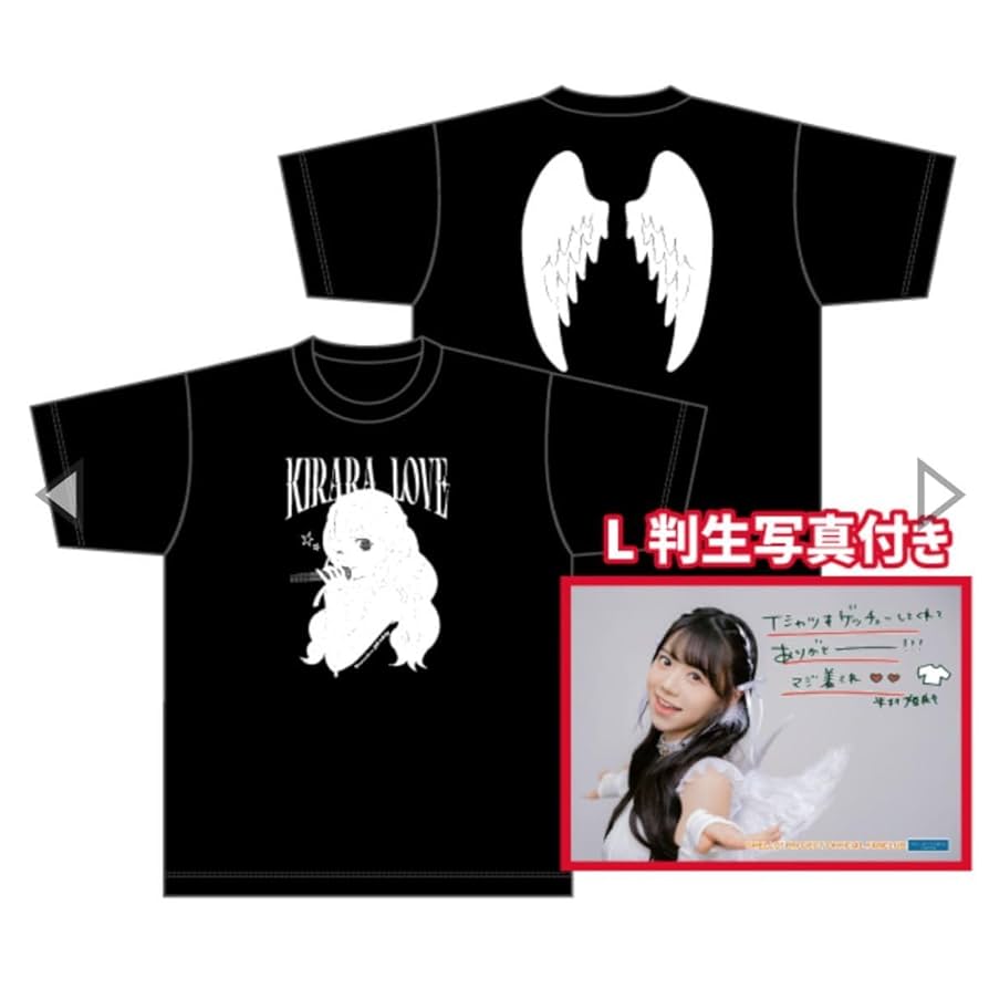 有村架純　Tシャツ　Lサイズ 有村架純's staff on X: 