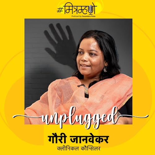 Breaking the Silence: Gauri Janvekar on Women's Safety and Harassment