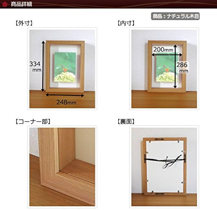 ete13額縁セット ete13額縁セット ete13額縁セット ete13額縁セット