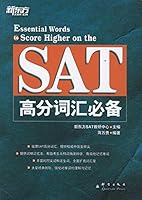 SAT scores vocabulary Essentials: Jiang Wangui 118 7802562554 Book Cover