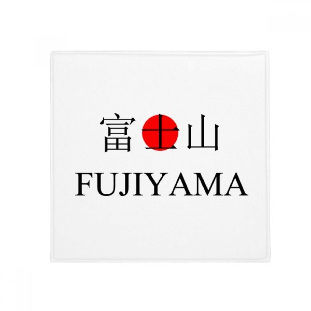 Tapis Fujiyama Japaness Ville Nom Rouge Sun multicolore 80 x 80cm pour sol de cuisine