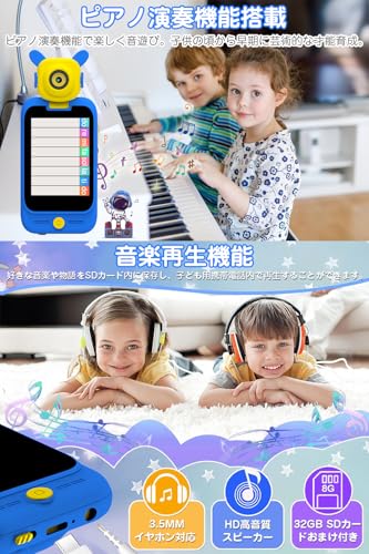 キッズカメラ 子供用携帯 【2025新登場】子供用カメラ 顕微鏡カメラ キッズスマホ 2.8インチ 写真 録画 英語学習 懐中電灯 自撮り MP3音楽 携帯電話 32GBカード付 男の子 女の子 こどもの日 プレゼント おもちゃ 子供の日 誕生日プレゼント 日本語説明書付き (対象年齢：5歳以上)