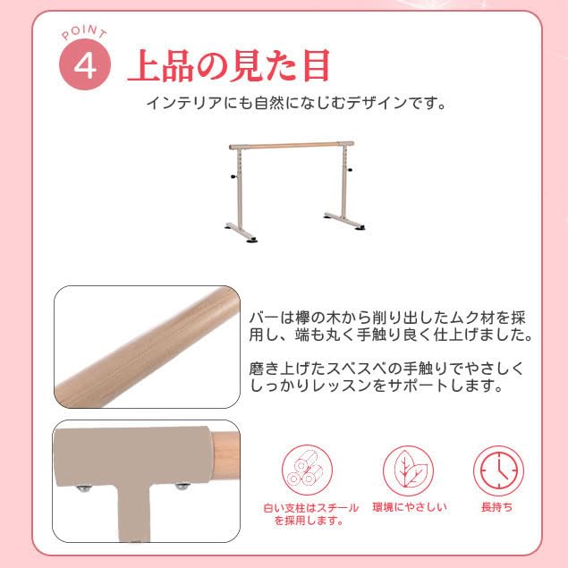 Amazon | バレエ バー レッスンバー 調節可能 高さ 5段階 横幅110cm