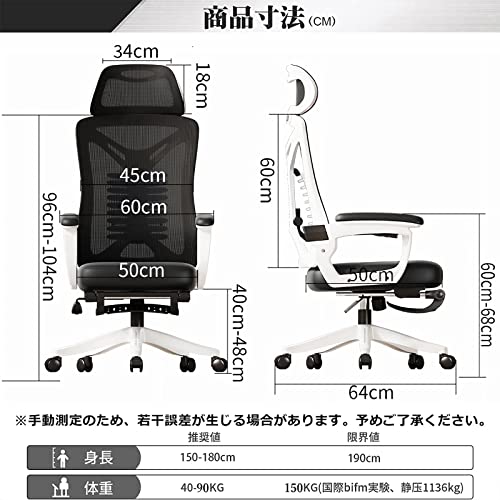 Supsea オフィスチェア 椅子 テレワーク 疲れない デスクチェア ワークチェア パソコンチェア 可動式ランバーサポート 人間工学 ハイバック 収納式フットレスト 約135度リクライニング ロッキング 高反発座面 通気性 人気 おしゃれ H-WY12 (ブラック) [2]