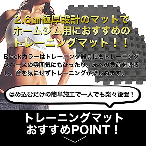 Amazon | ファイティングロード トレーニングマット30cm×30cm(6枚入