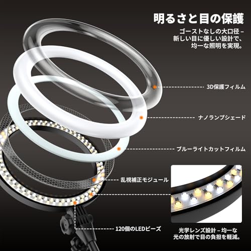 Evershop リングライト の商品画像 6