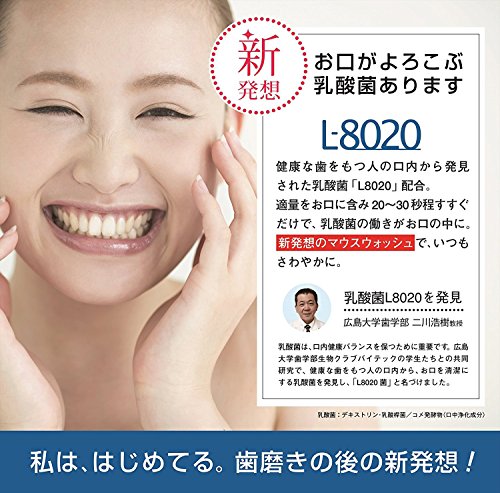 クチュッペ L-8020 ソフトミント ポーションタイプ22個入(ノンアルコール) K-7096