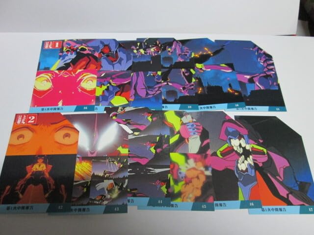 Amazon.co.jp: エヴァンゲリオン チップス カード 使用済みラッキー