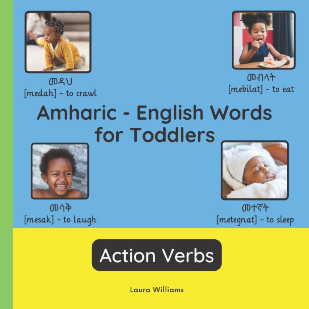 Amharic - English Words for Toddlers - Action Verbs: Teach and Learn ...