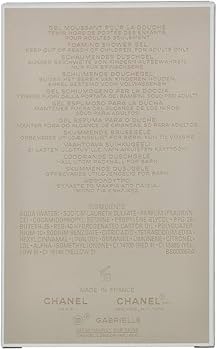 CHANEL GABRIELLE フォーミングシャワー セット CHANEL GABRIELLE フォーミングシャワー セット