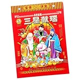 Calendrier du planificateur du nouvel an: le calendrier chinois a une large gamme d'utilisations et peut être placé dans des maisons, des dortoirs, des bureaux et d'autres endroits, calendrier mural