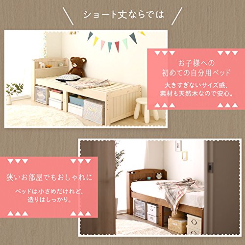 中学生用ベッドのおすすめ10選 子供も気に入るベッドを選ぼう Ecナビclip あなたのお気に入りをクリップ 中学生用ベッドのおすすめ10選 子供も気に入るベッドを選ぼう Ecナビclip あなたのお気に入りをクリップ