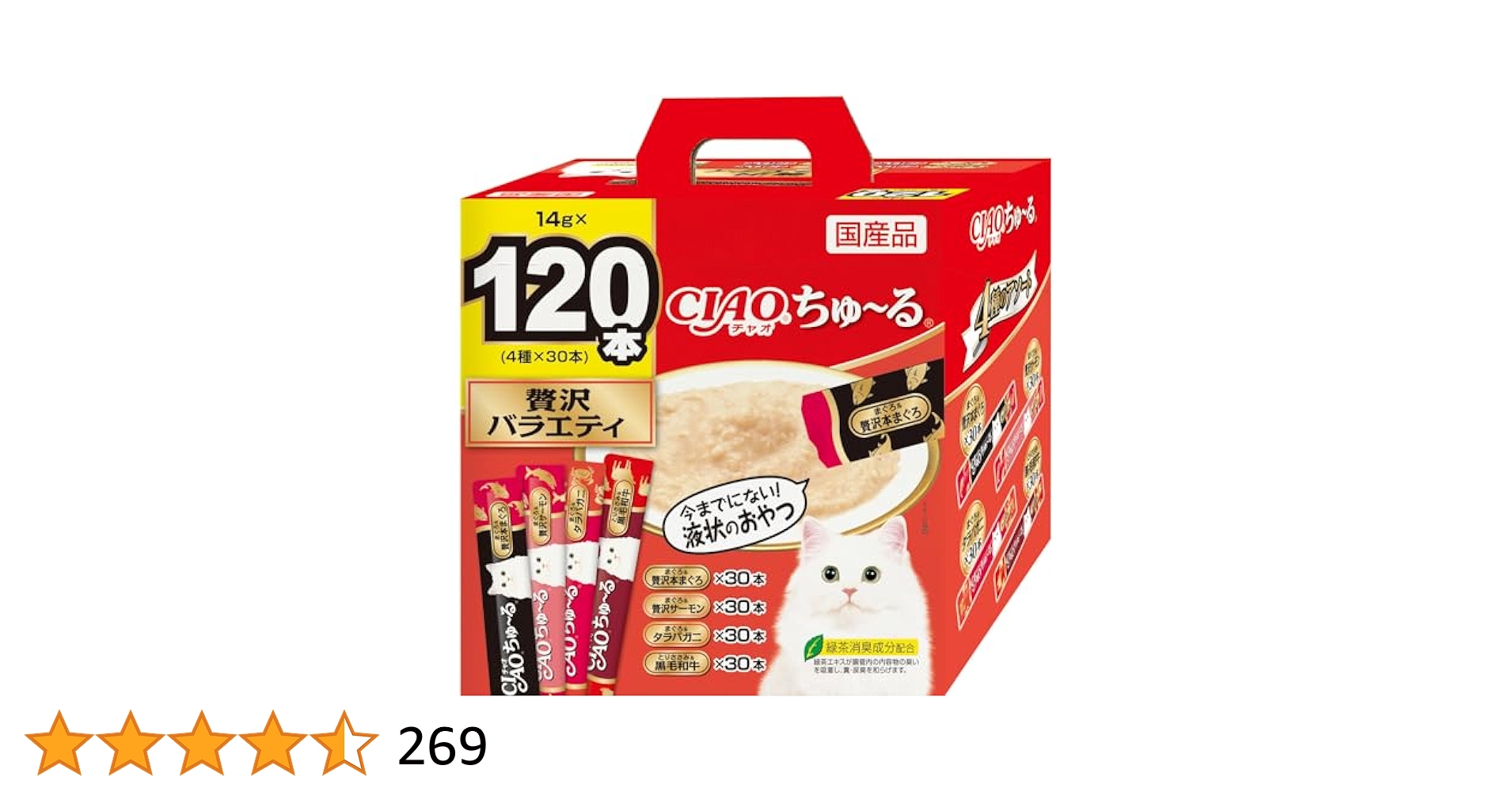 Amazon.co.jp: チャオ (CIAO) ちゅ~る 贅沢バラエティ 120本 猫
