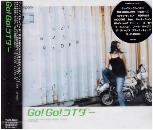 Go Go ライダー オムニバス チャーリー コーセイ Cools R C ノーナ リーヴス ザ ヴィーナス ブラック キャッツ ブルー エンジェル クレイジーケンバンド The High Lows Theピーズ Rcサクセション
