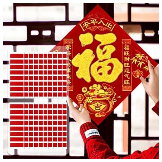 20 Sheets Red Strip-Shaped Seamless Double-Sided Adhesive Tape Reusable Waterproof PVC Mesh Grid Fabric Adhesive Home Accessories,5 * 1.5cm