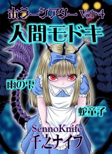 Amazon.co.jp: 千之ナイフ: 本、バイオグラフィー、最新アップデート