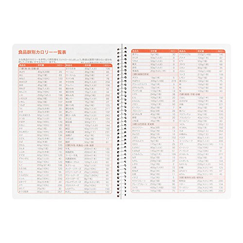 Agenda A5 alimentation 3 mois au quotidien pour planifier ses repas sains - 7