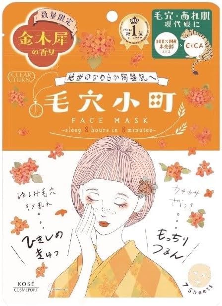 セール中！　ユーモア溢れる天才！クリア・クリムゾンの真作保証作品 Amazon.co.jp: 真作保証 天才！クリアクリムゾン Marilyn Oh my