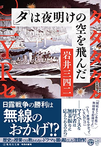 中古】 あるじは秀吉/PHP研究所/岩井三四二 あるじは秀吉