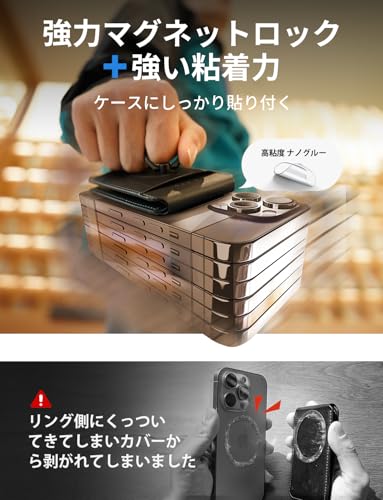 LISEN magsafe リング シール 0.38mm・4個入り 薄型 magsafe シール 強力 軽量 充電可能 magsafe 内側に貼る スマホ 粘着力 マグセーフ マグネット 磁石 ワイヤレス対応 Qi iPhone magsafeリング つけたまま充電 iPhone16/15/14/13/12シリーズ対応 Samsung Galaxy 16対応 ブラック