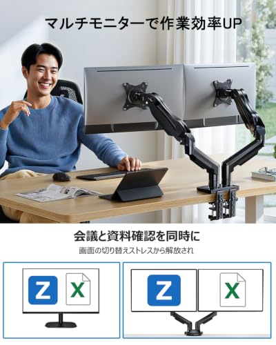 Amazon.co.jp: HUANUO: デュアルモニターアーム