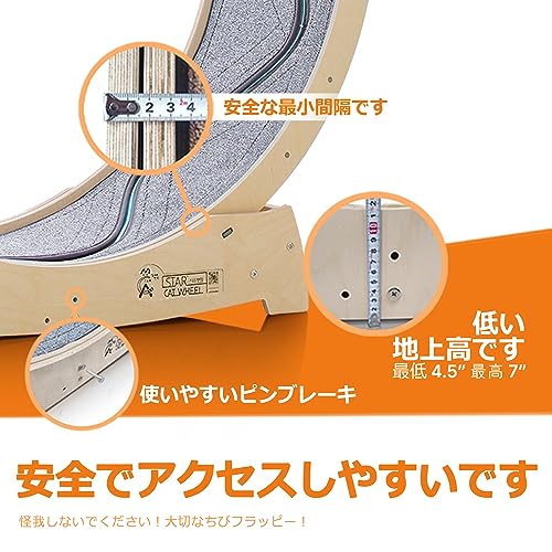 Star Cat Wheel, Cat Treadmill, Exercise Wheel for Running, Spinning, Scratching, and Climbing for Indoor Cats, Premium Birch Wood, Eco-Friendly, Moving Fish, Wide Running Track, 41.7 inch L Size - Image 6