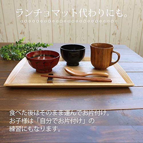 Amazon｜みよし漆器本舗 トレー お盆 天然木製 羽反 長角膳 ワイド