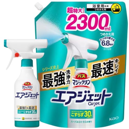 y܂Ƃߔzԉ oX}WbN GAWFbg n[oVgX {420ml+lߑւ2300ml  RXgR