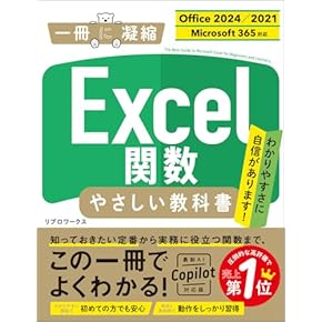 Amazon.co.jp: ビジネスとIT - ビジネス・経済: 本