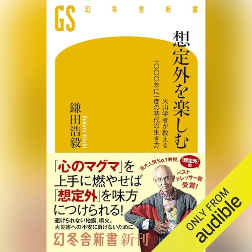 : 東大病院をやめて埼玉で開業医になった僕が世界を
