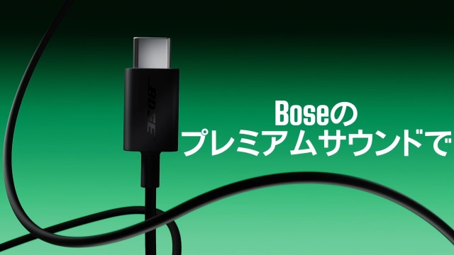 Amazon.co.jp: Bose Noise Cancelling Wired Earbuds - インイヤー型
