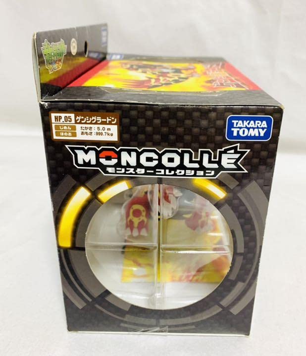 オリジナルフィギュアゲンシグラードン Amazon.co.jp: ポケットモンスター オメガルビー 特典