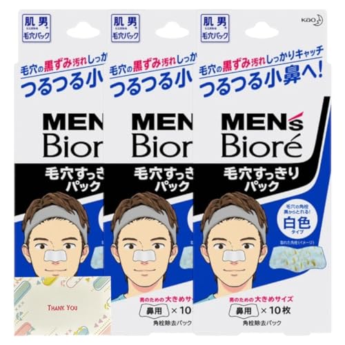 【まとめ買い 3個セット】 花王 メンズビオレ 毛穴すっきりパック 白色タイプ 10枚入 + Kunutonnオリジナルロゴ入りeおまけ付