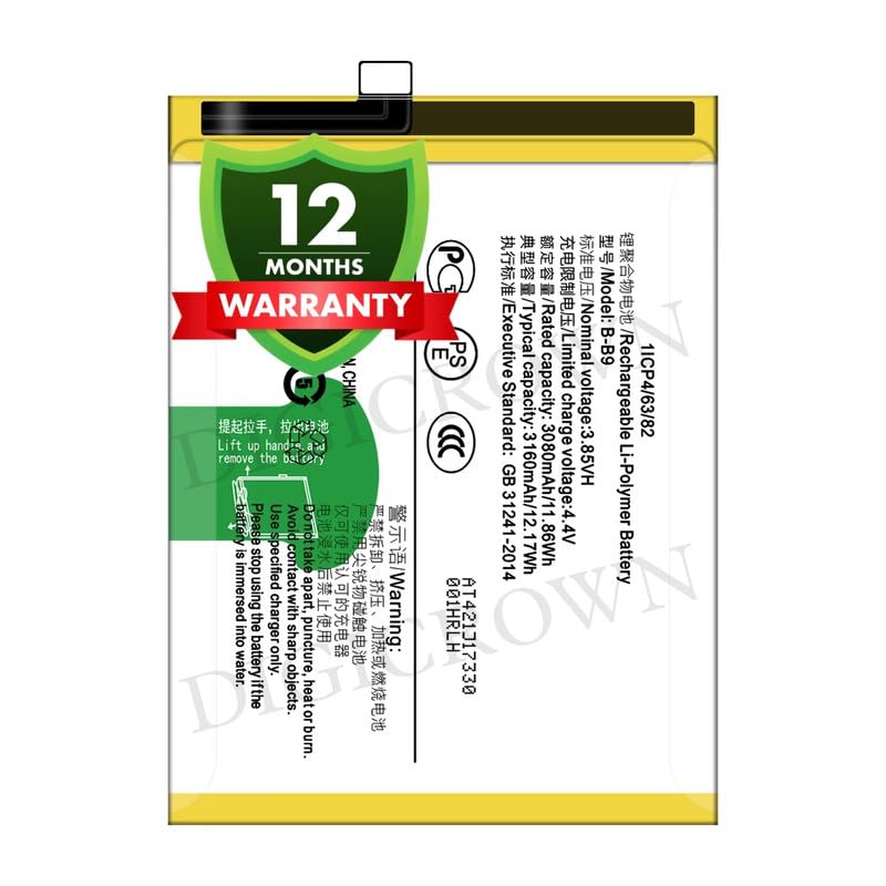 Image of Original B-B9 Battery Compatible for Vivo V5+ (V5 Plus) | Vivo X9i (Vivo 1611) - (3160mAh) - 1 Year Warranty DF7