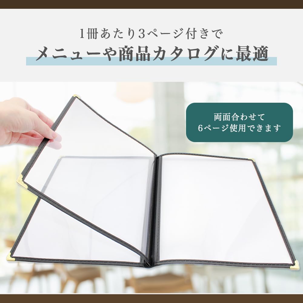 A4メニューブック（クリアファイルタイプ）10冊セット Amazon.co.jp: メニューブック 10冊セット 12ページ(6枚12面) A4