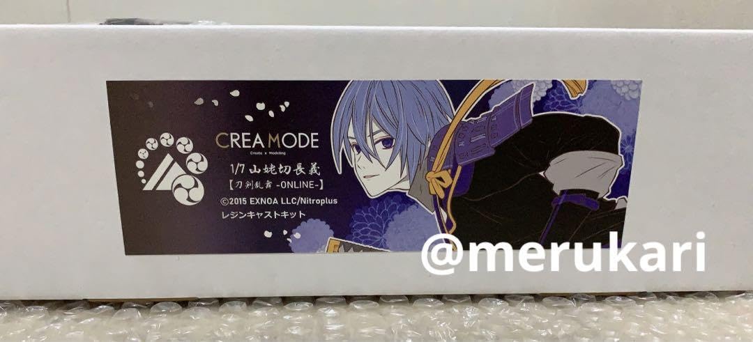 Amazon.co.jp: CREA MODE 真辺菜月 17 山姥切長義ガレージキット 