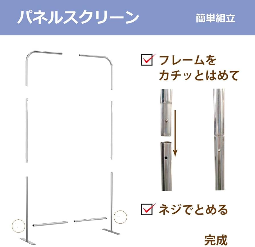 新品未使用　衝立　スクリーン　自立　幅120 jpt-img2.jpg