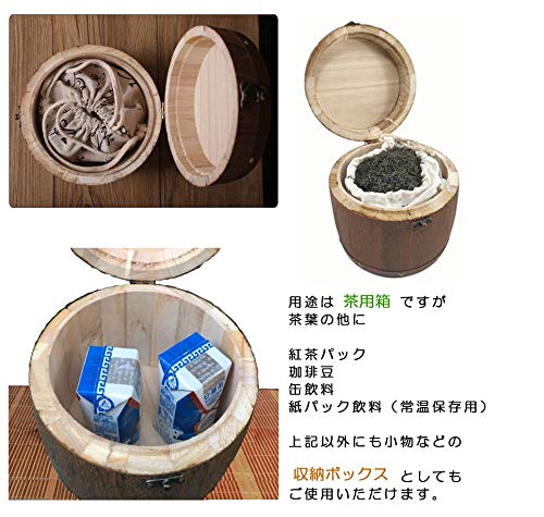 Amazon｜ほうねん堂 アンティーク 木樽 樽型 茶葉入れ 小箱 収納 小物