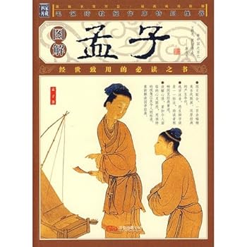 Paperback Graphic Mencius (Paperback) Book