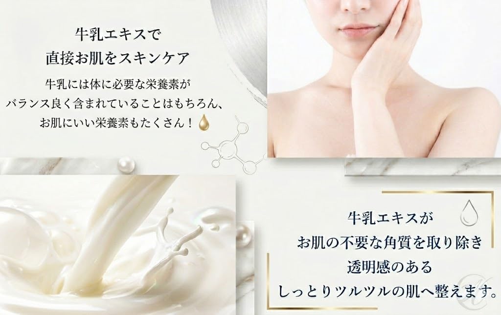 Amazon.co.jp: Coroku 北海道牛乳 リップクリーム 4g × 2本 小六