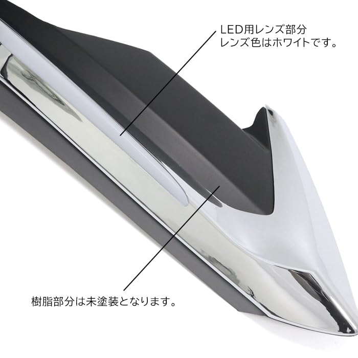 Amazon | HELIOS オプション品 ZVW50 プリウス 前期 エアロ用 LED